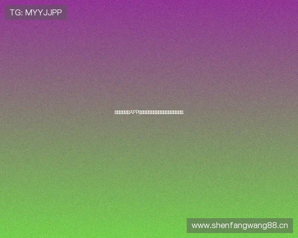 全新体育直播APP官方下载,畅享高清赛事直播与精彩分析 全新体育直播APP官方下载,畅享高清赛事直播与精彩分析